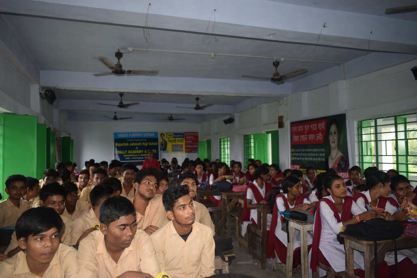Nayachak Jadunath School